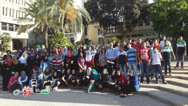 كفرقاسم : طلاب الثانوية الجديدة بجامعة تل ابيب في يوم تعليمي تعارفي 